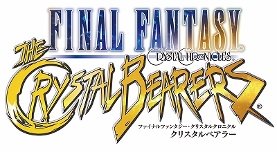 SQUARE ENIX サポートセンター - ファイナルファンタジー